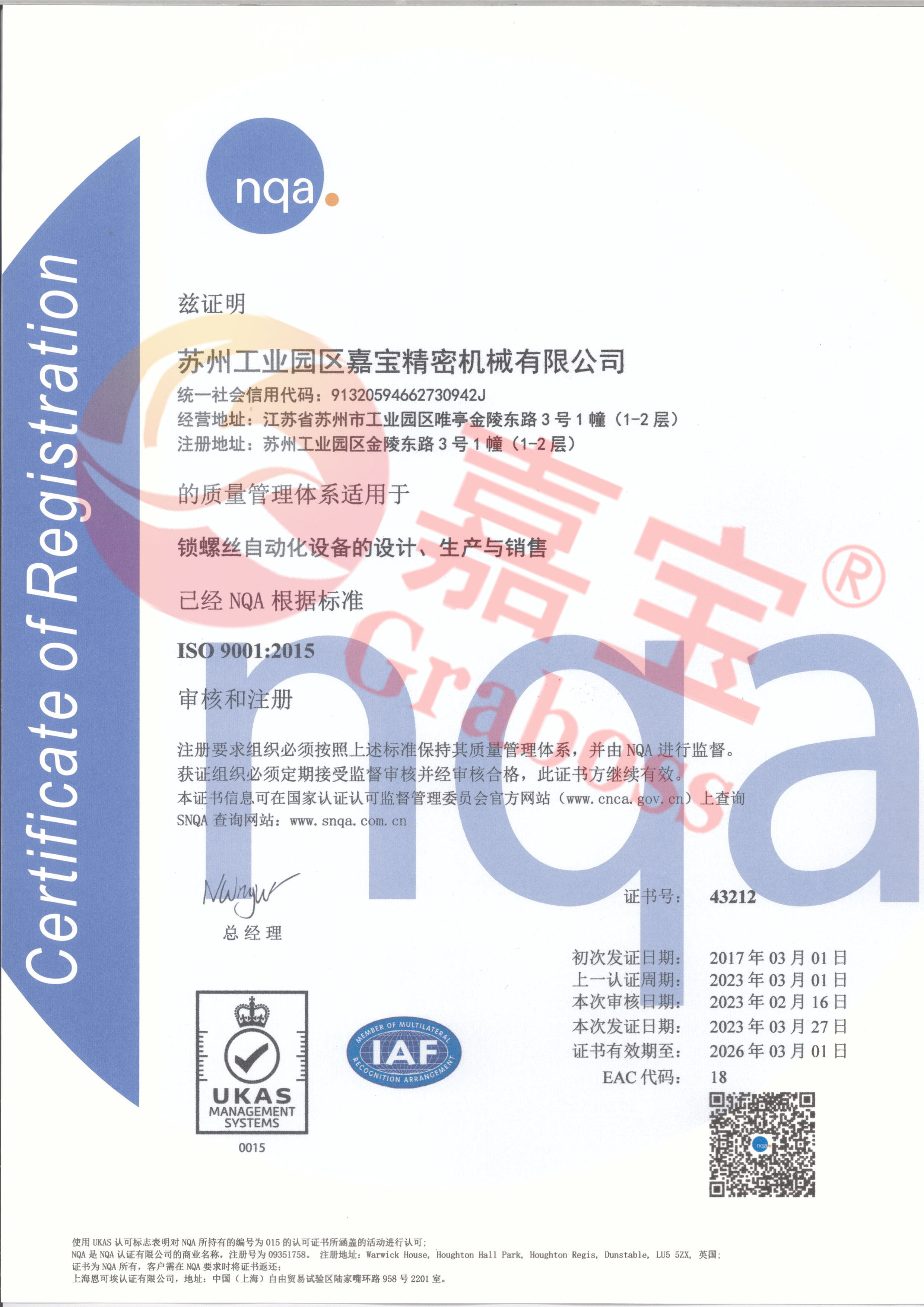 ISO 9001.jpg